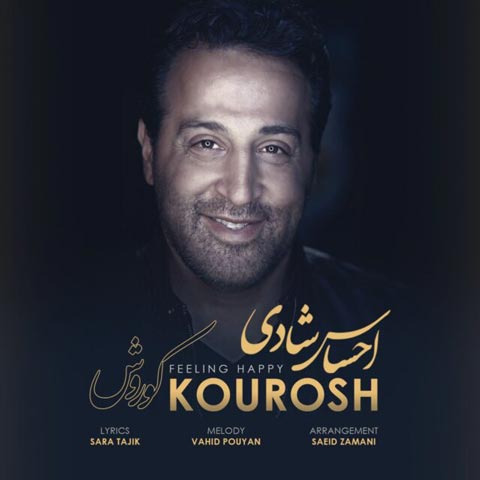 دانلود آهنگ کوروش احساس شادی